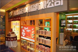 西昌正中食品 拥抱互联网，做生态健康产业的积极实践者