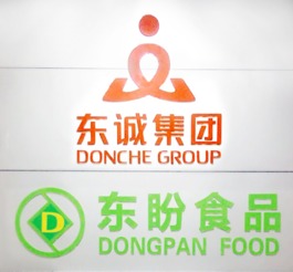 杨军与东盼食品 当休闲食品遇上互联网的先行者